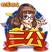 2025赛季 · 收藏